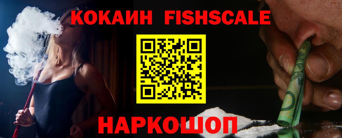 Кокаин Боливия Зеленогорск