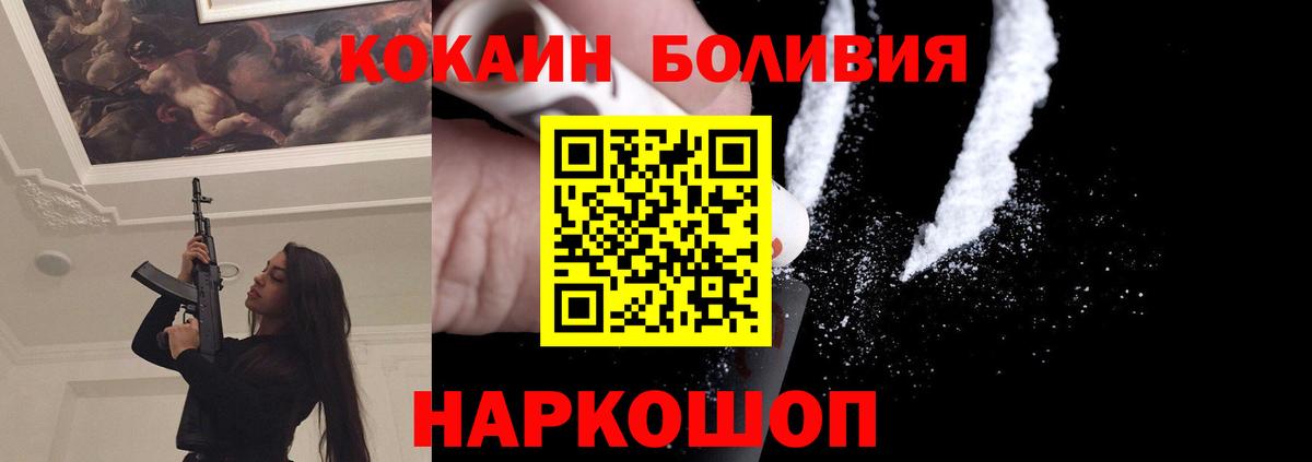A-PVP СК   Мефедрон   Зеленогорск  ТГК  Гашиш  Канабис  Где продают наркотики?  Вход с VPN 