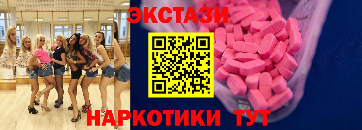 KRAKEN ССЫЛКА  ЭКСТАЗИ таблы  Вход с VPN  Экстази 250 мг  Зеленогорск 