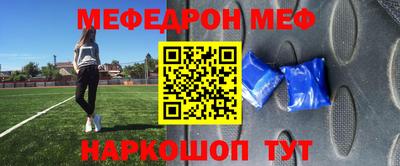 mix Краснознаменск