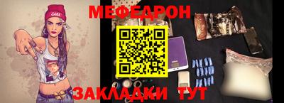 mix Краснознаменск