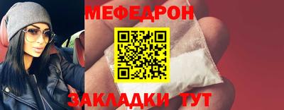 mix Краснознаменск
