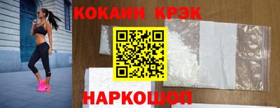 ГАЛЛЮЦИНОГЕННЫЕ ГРИБЫ Краснокаменск