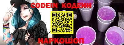 ГАЛЛЮЦИНОГЕННЫЕ ГРИБЫ Краснокаменск
