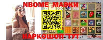 ГАЛЛЮЦИНОГЕННЫЕ ГРИБЫ Краснокаменск