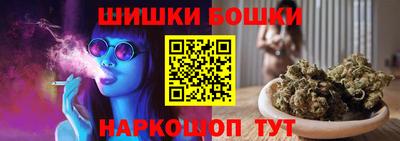 ГАЛЛЮЦИНОГЕННЫЕ ГРИБЫ Краснокаменск