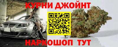 ГАЛЛЮЦИНОГЕННЫЕ ГРИБЫ Краснокаменск