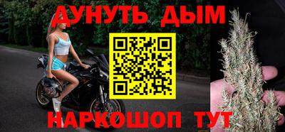 ГАЛЛЮЦИНОГЕННЫЕ ГРИБЫ Краснокаменск