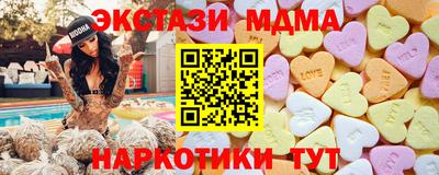 ГАЛЛЮЦИНОГЕННЫЕ ГРИБЫ Краснокаменск