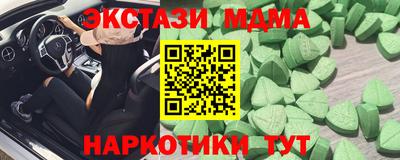 ГАЛЛЮЦИНОГЕННЫЕ ГРИБЫ Краснокаменск