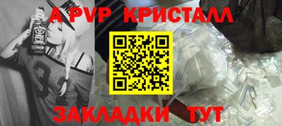 mix Краснознаменск