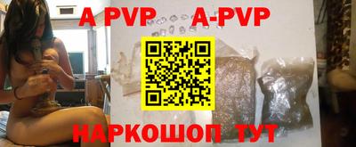 apvp Краснодар
