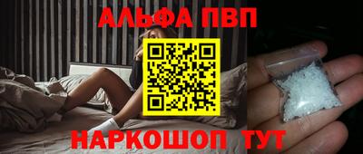 ГАЛЛЮЦИНОГЕННЫЕ ГРИБЫ Краснокаменск