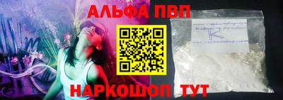 ГАЛЛЮЦИНОГЕННЫЕ ГРИБЫ Краснокаменск