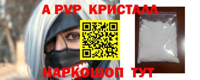 ГАЛЛЮЦИНОГЕННЫЕ ГРИБЫ Краснокаменск