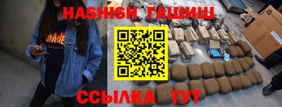 ГАЛЛЮЦИНОГЕННЫЕ ГРИБЫ Краснокаменск