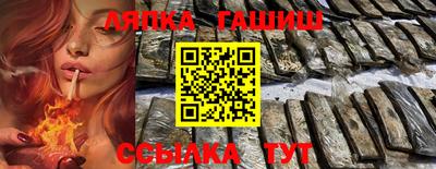 apvp Краснодар