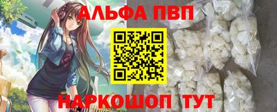 apvp Краснодар