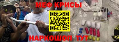 ГАЛЛЮЦИНОГЕННЫЕ ГРИБЫ Краснокаменск