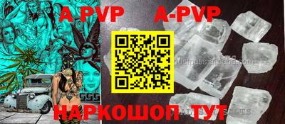 ГАЛЛЮЦИНОГЕННЫЕ ГРИБЫ Краснокаменск