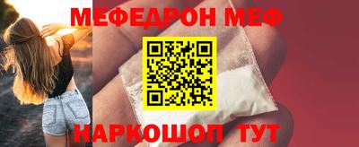 ГАЛЛЮЦИНОГЕННЫЕ ГРИБЫ Краснокаменск