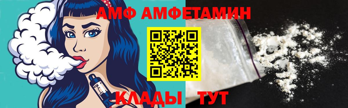 Первитин винт  Вход с VPN  Зеленогорск 