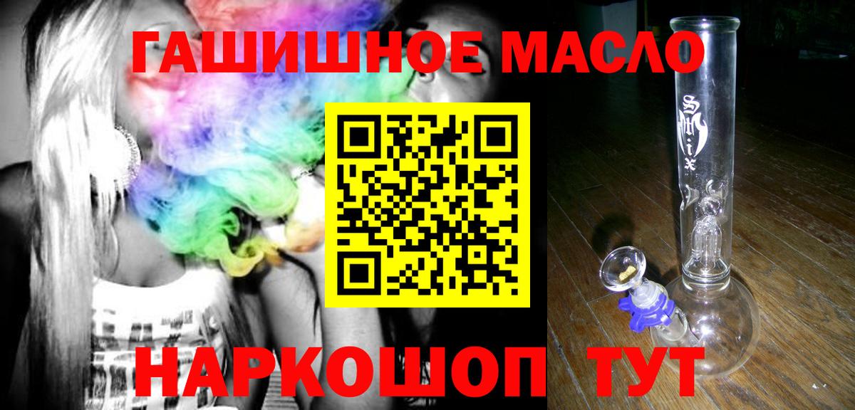 ТГК концентрат  Вход с VPN  Зеленогорск 