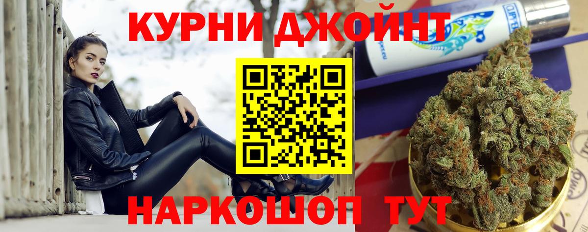 Каннабис Зеленогорск