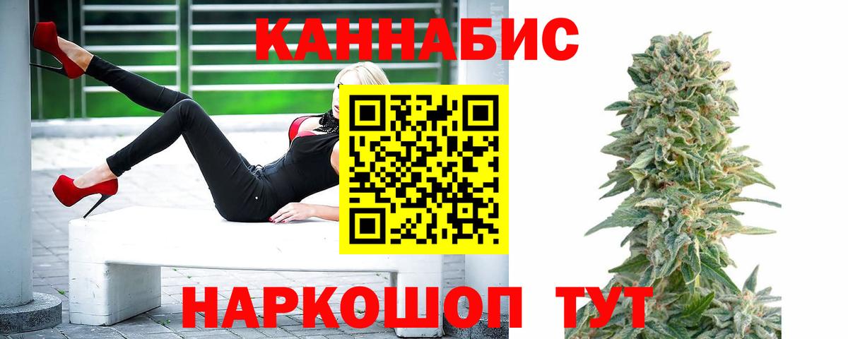МАРИХУАНА VHQ  Каннабис LSD WEED  Зеленогорск  Вход с VPN  Бошки Шишки Ganja 