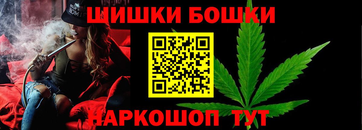 Каннабис White Widow Зеленогорск
